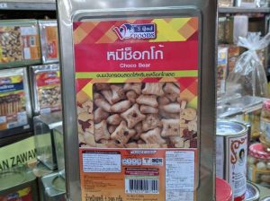 Biskut tin Halal Thailand