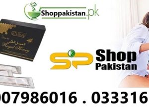 Royal Honey Etumax 12x20g Online Shopping at Sale Price In Gujrat 03007986016 ( Shoppakistan.pk )